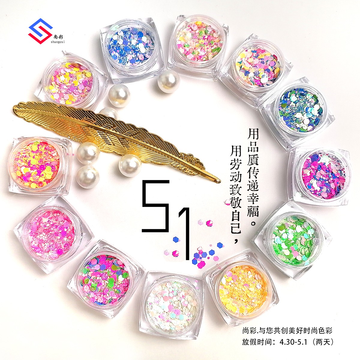 圖片關(guān)鍵詞