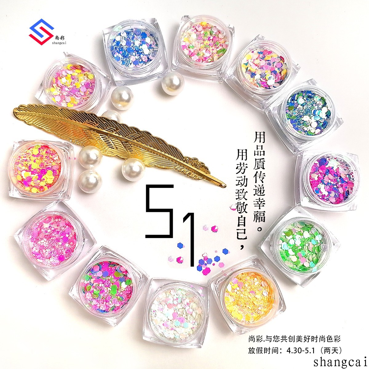 圖片關(guān)鍵詞
