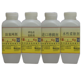 防塞網(wǎng)劑、神仙水、水性增稠劑、水性柔軟劑